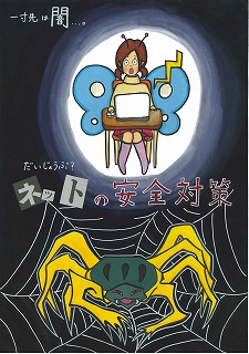 佐賀新聞社賞