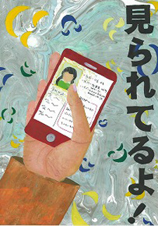 STSサガテレビ賞
