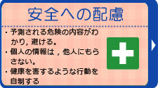 サンプルイメージ小３