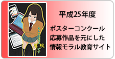 サイドバナー１
