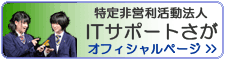 サイドバナー１